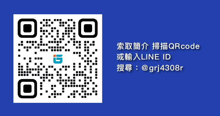 尋找快速工業用電智慧化管理方式