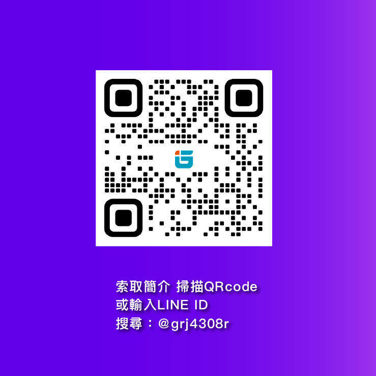 需要了解更多Factory OEE 廠區設備效率管理解決方案,請洽固德