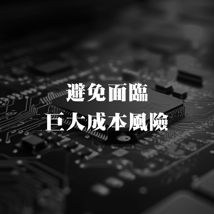 无声的异常，背后是千万成本风险