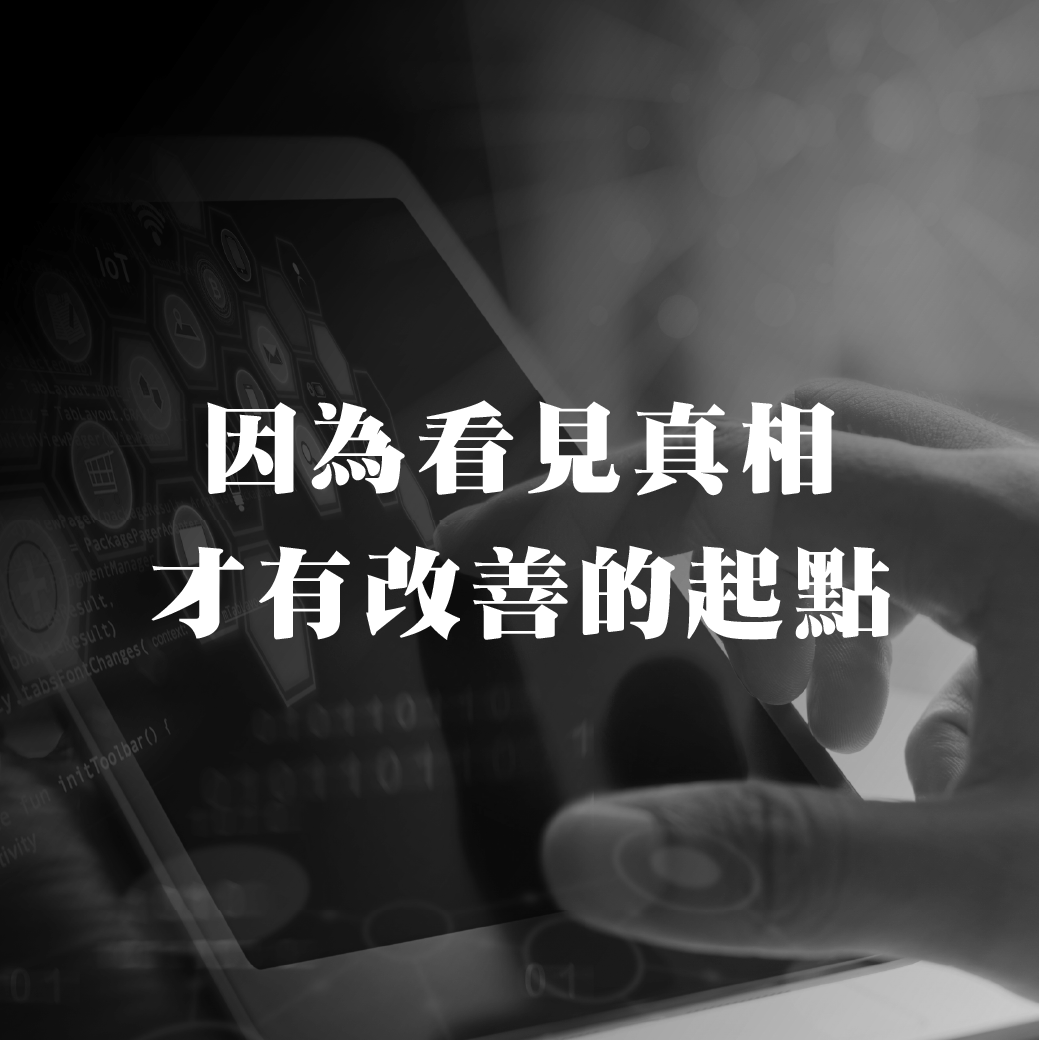 三色灯号(绿灯、黄灯、红灯)是现场最直觉的设备状态指标