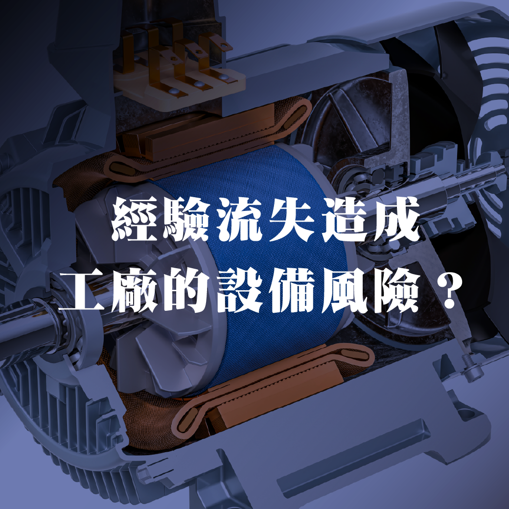 很多設備，其實早就在「偷偷吃電」