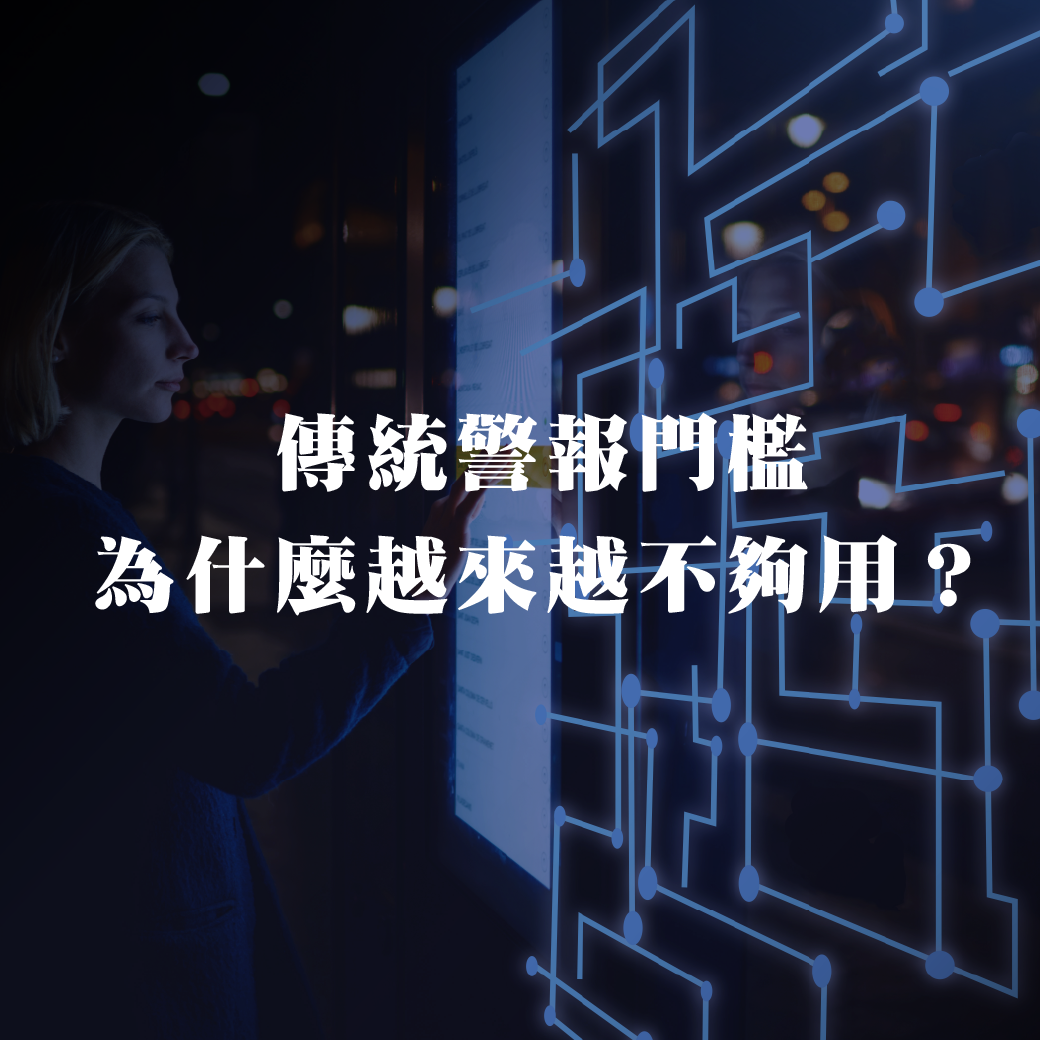 週期性設備最大的敵人不是故障，而是動作偏移？